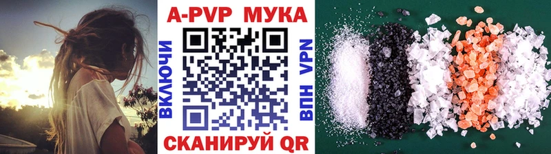 купить наркоту  Котово  Alfa_PVP СК 