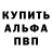 МЕТАДОН белоснежный Gamp gamp