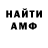 Амфетамин 98% Palina R