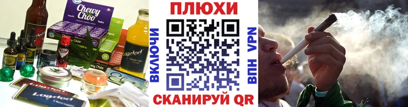 Еда ТГК конопля  hydra сайт  Котово  купить наркотики сайты 