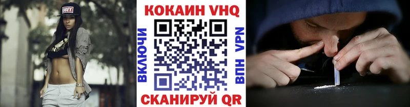 гидра зеркало  Котово  маркетплейс формула  дарнет шоп  Кокаин Fish Scale 