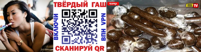 ГАШИШ 40% ТГК  Котово 