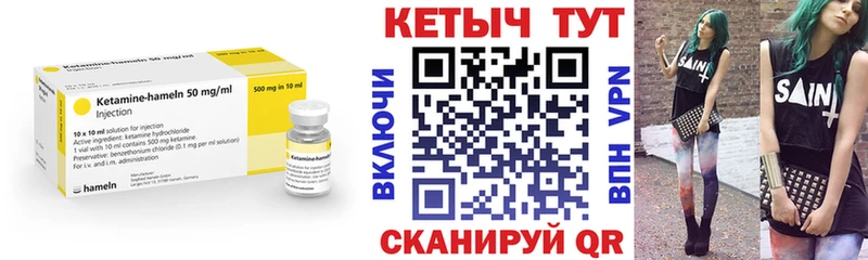Кетамин ketamine  KRAKEN вход  Котово 