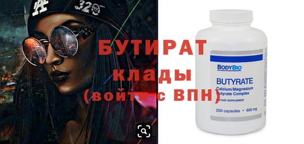 винт Богородск
