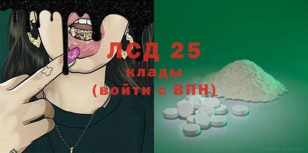 винт Богородск