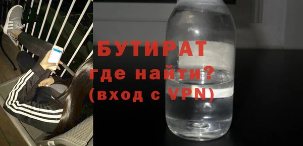 винт Богородск
