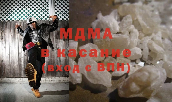 спиды Богородицк