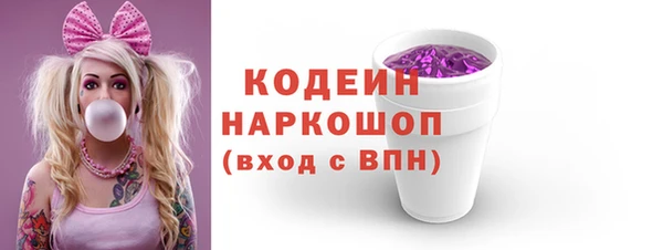винт Богородск