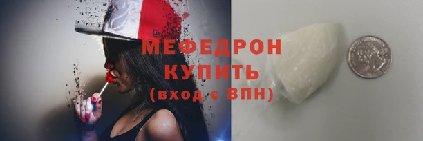 винт Богородск