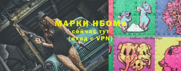 метадон Пестово