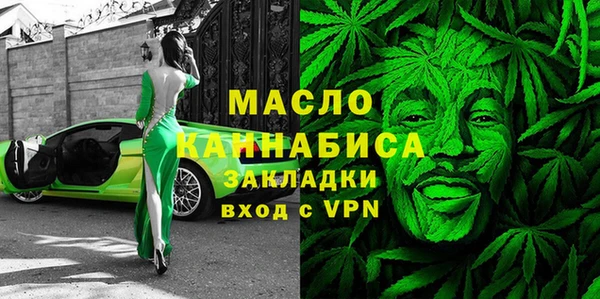 винт Богородск
