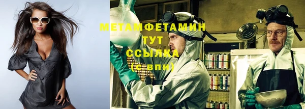 спиды Богородицк