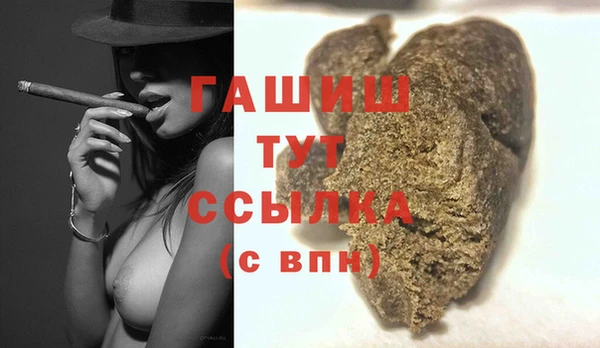 винт Богородск