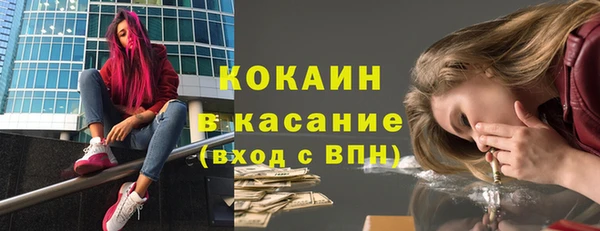 винт Богородск