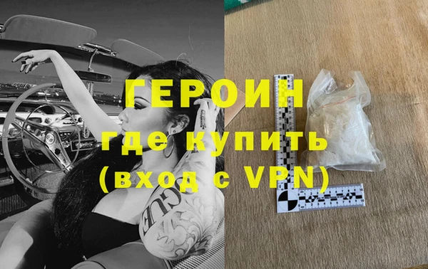 винт Богородск
