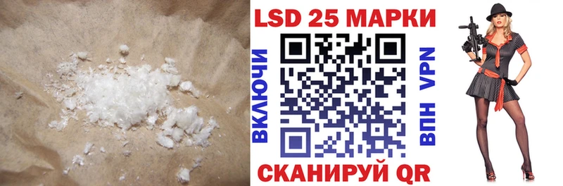 магазин продажи наркотиков  Котово  ЛСД экстази кислота 