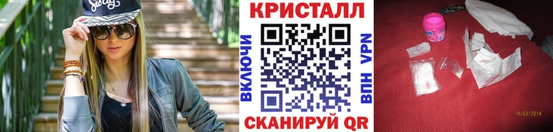 купить закладку Котово МЕТАМФЕТАМИН мет