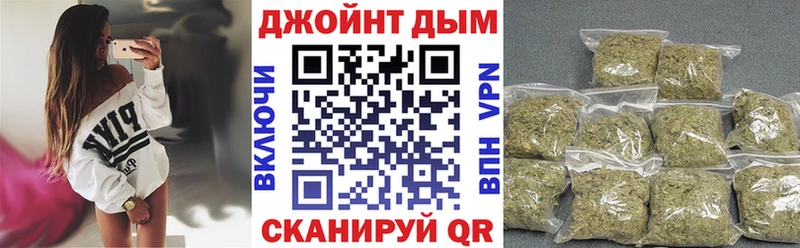 Бошки марихуана SATIVA & INDICA  цены наркотик  Котово 
